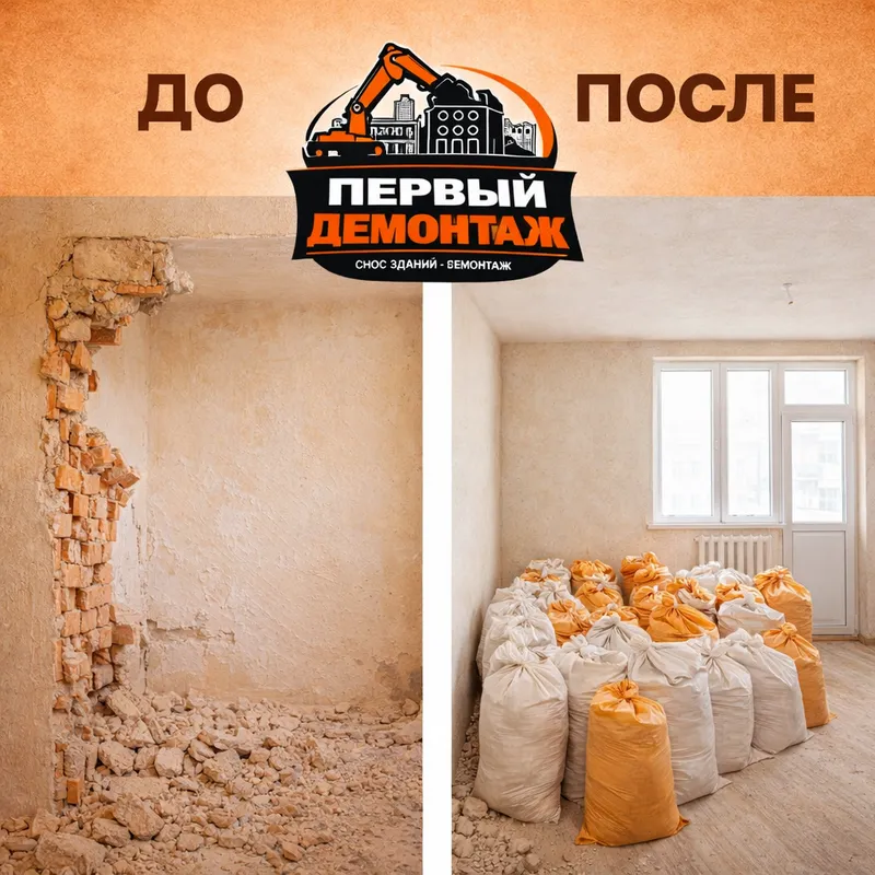Коммерческие и хозяйственные здания — Электросталь